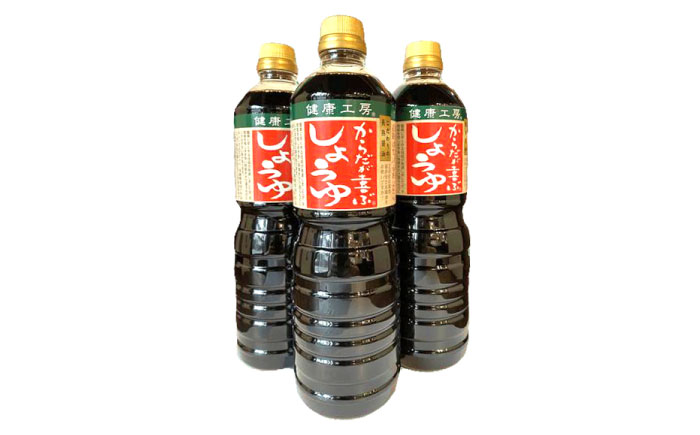 からだが喜ぶ醤油(長熟1年半)　1L×3本 / 調味料 醤油 減塩 / 恵那市 / マルコ醸造 [AUCT022]