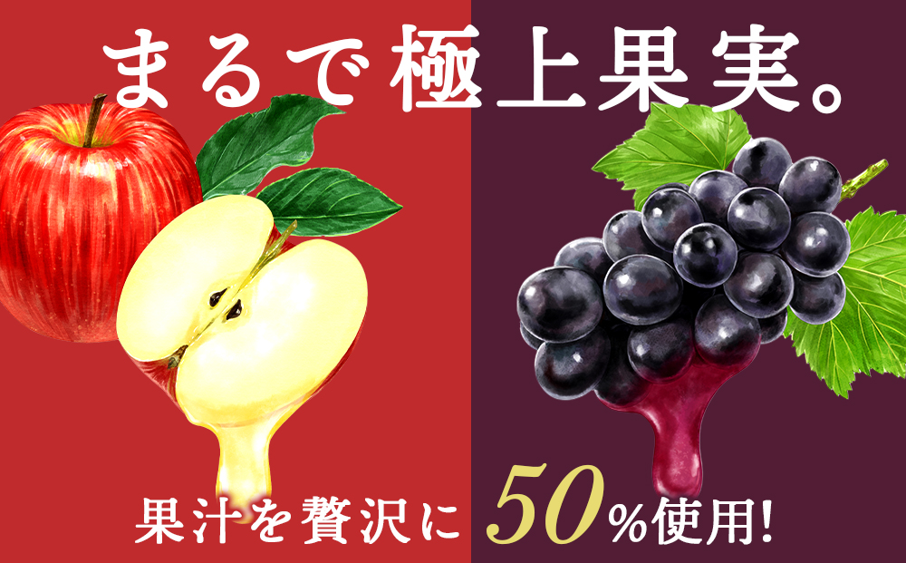 【定期便6ヵ月】りんご&ぶどうリキュール計2本【品種おまかせ】〈余市リキュールファクトリー〉_Y020-0622