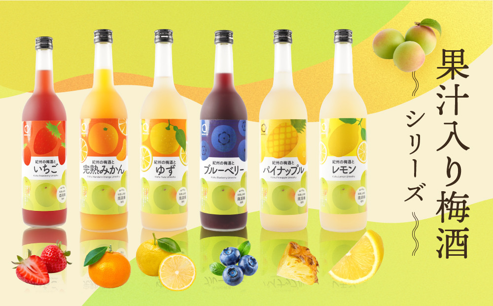 紀州のイチゴ梅酒　720ml