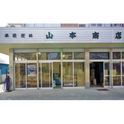 ふるさと納税 館山市 【令和7年産】お米マイスター厳選 一等米コシヒカリ 精米 10kg |  | 01