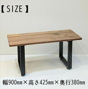 ベンチ ダイニングベンチ ローテーブル 木製 ウォールナット アイアン 玄関 2人掛け リビング 鉄 無垢材 大川家具