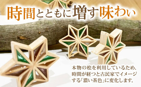 キーホルダー ヒノキの「星形バッグチャーム」 新緑 キーホルダー[AGBQ004]