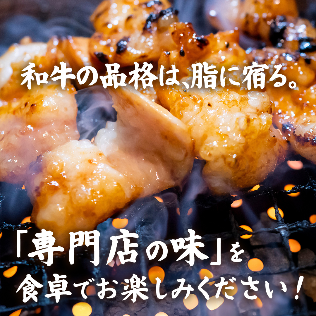 【茨城県産】 黒毛和牛 もつ鍋 焼肉用 小腸 400g（200g×2パック） (茨城県共通返礼品) 国産 牛肉 肉 お肉 ホルモン もつ 和牛 小腸 ホルモン 味付き 味付ホルモン タレ漬け 焼肉 B