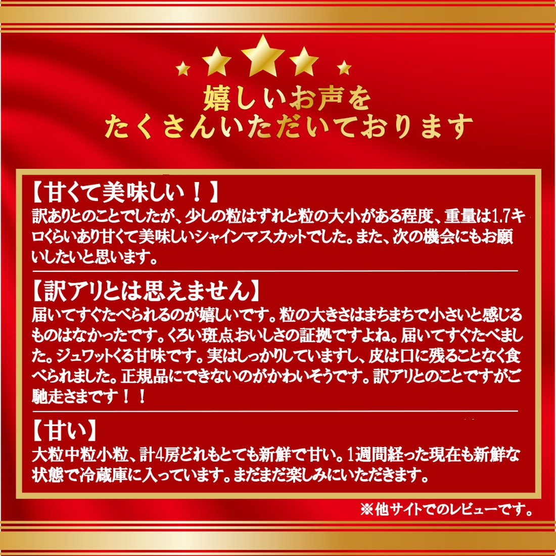 【2026年発送分 先行予約】【訳あり】徳用シャインマスカット(1.6～1.8kg) 　 訳アリ 訳あり品 シャイン マスカット ぶどう ブドウ 葡萄 徳用 家庭用 ご家庭用 旬 新鮮 くだもの 果物 フルーツ 山梨 やまなし 富士川町