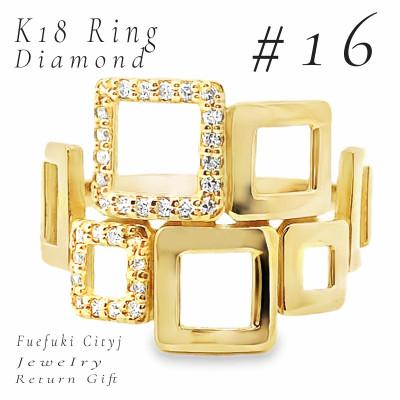 ふるさと納税 笛吹市 K18 ダイヤモンドリング RADR-6912 #16