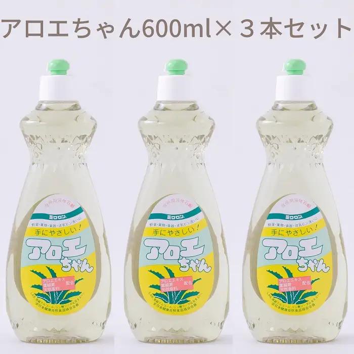 A-102.【天然原料から生まれた地球と人にやさしい洗剤】アロエちゃん　600ml×3本セット
