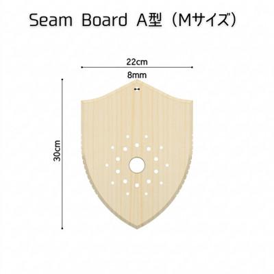 ふるさと納税 あま市 ビカクシダ板　SeamBoard A型　Mサイズ |  | 01