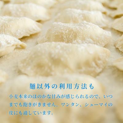 ふるさと納税 坂出市 [中華麺用粉 準強力粉] 青龍 5kg |  | 02