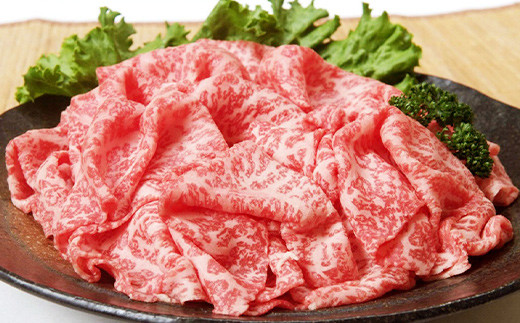 福岡県産 A5 博多 和牛 もも 赤身 すき焼き ・ しゃぶしゃぶ用 600g(300g×2パック) 