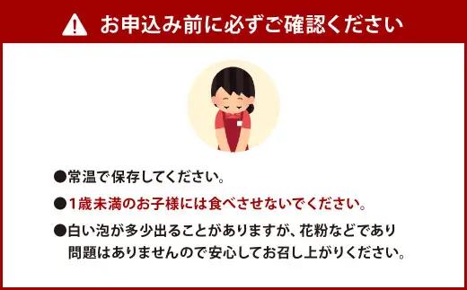 国産 生はちみつ ニホンミツバチ 百花蜜 350g 蜂蜜 はちみつ ハチミツ BM