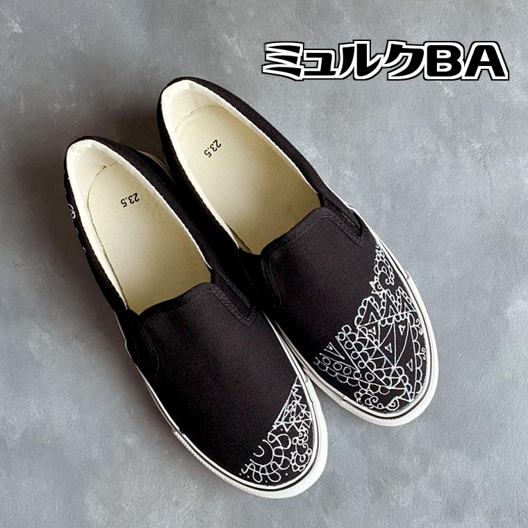 手描き スニーカー ミュルクBA レディース メンズ ユニセックス 黒地 ワイズ 2E 22.0～28.0cm【受注制作】