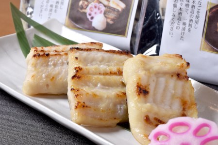 980603 漁亭 浜や × 宝船 浪の音 穴子の粕漬け 閖上マリアージュ