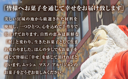 クマの手 シューラスク 3個セット  小分け お菓子 おやつ 送料無料 洋菓子 焼菓子 ムッシュマスノ アルパジョン サンタのいるケーキ屋さん 母の日
