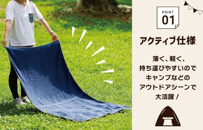 くむりアウトドア 大判タオル 2枚 色お楽しみセット【泉州タオル 国産 吸水 普段使い 無地 シンプル 日用品 家族 ファミリー】 G2625