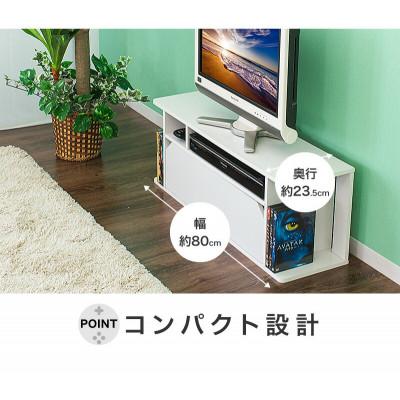ふるさと納税 海南市 テレビ台 80 ホワイト ローボード aku100555601 |  | 01