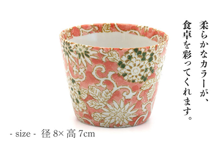 【美濃焼】牡丹唐草 そばちょこ 2色 ペア セット【敏山窯】食器 カップ 蕎麦 ソバ 湯呑 かわいい 和風 おしゃれ ギフト プレゼント 贈り物 レンジ対応 食洗機対応 送料無料 [MEU004]