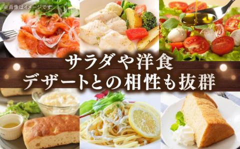 かけるだけで変わる！かんたん隠し味はレモンフレーバーのオリーブオイル 100ml × 2本セット ＜山本倶楽部株式会社＞江田島市[XAJ060]