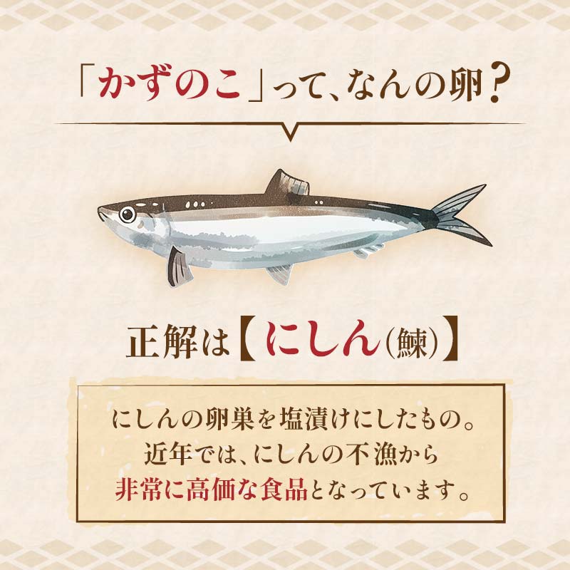 マルア阿部商店特選 味付け数の子 食べ比べセット 250g×2 計500g ごはんのお供 食べ比べ おかず 珍味 海鮮 海産物 魚介 魚介類 おつまみ 味付け 味付 かずのこ カズノコ 味付数の子 F