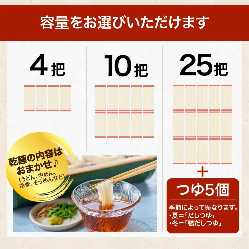 うどん 乾麺 25束【福徳うどん】川崎製麺所 太さはお任せ うどん