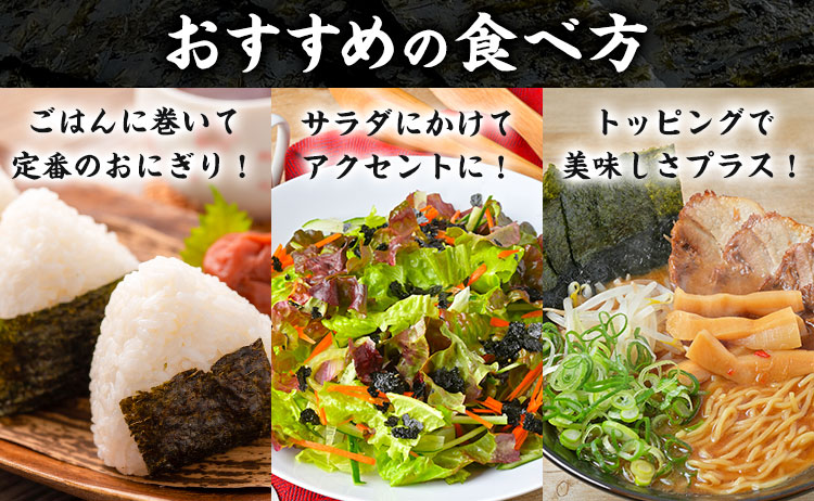 味付海苔 白石おどり 白 全型20枚分 (6つ切り12枚入り 小袋×10小袋) 小林産業株式会社《45日以内に出荷予定(土日祝を除く)》岡山県 笠岡市 海苔 のり 味付海苔 味付のり 味のり ごはんの