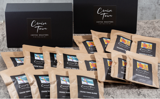 
【CRUISE TOWN COFFEE ROASTERS】 深煎りドリップバッグセット（12g×16）
