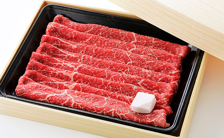 十勝ナイタイ和牛 すき焼き 300g 北海道産 5・4等級黒毛和牛 オレイン酸含有率55%以上