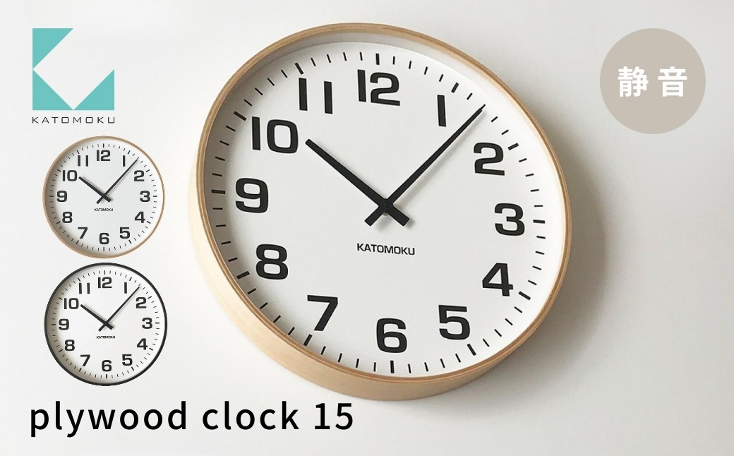 
                  【B-82】KATOMOKU Plywooc clock km-92　木製掛け時計 インテリア 寝具 収納  置き時計 掛け時計  掛け時計
                