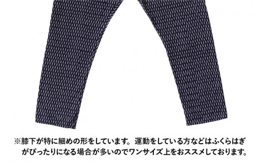 MONPE 編み目 ネイビー＜Sサイズ＞