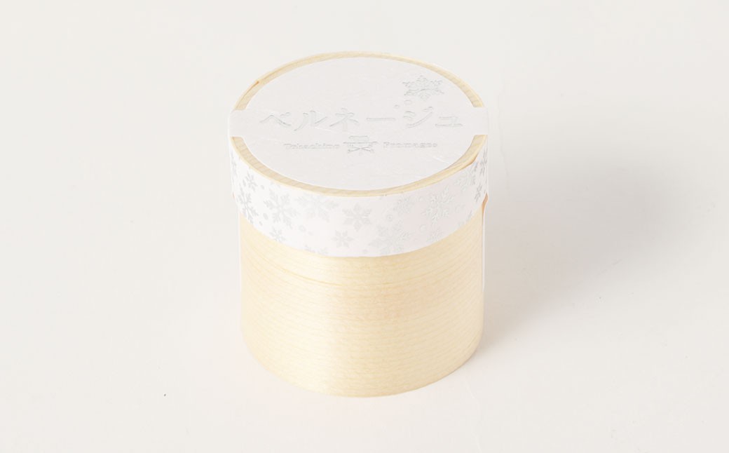 【3ヶ月定期便】 ベルネージュ 70g×9個セット 定期便3回 計27個