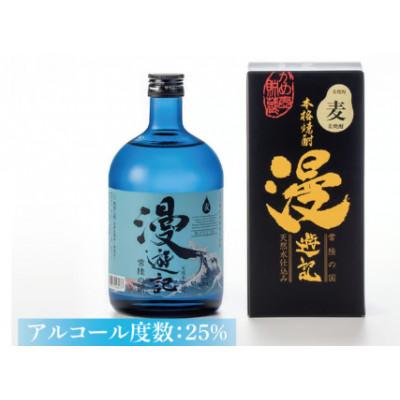 ふるさと納税 水戸市 本格焼酎『漫遊記』麦 720ml×6本セット |  | 01