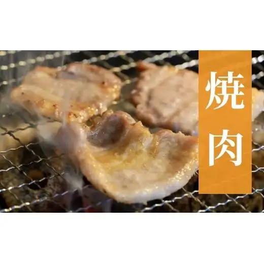 《定期便》長崎県産豚 バラ･ロース 焼肉用 2種食べ比べ 計1kg(バラ500g×1･ロース500g×1)【3回お届け】