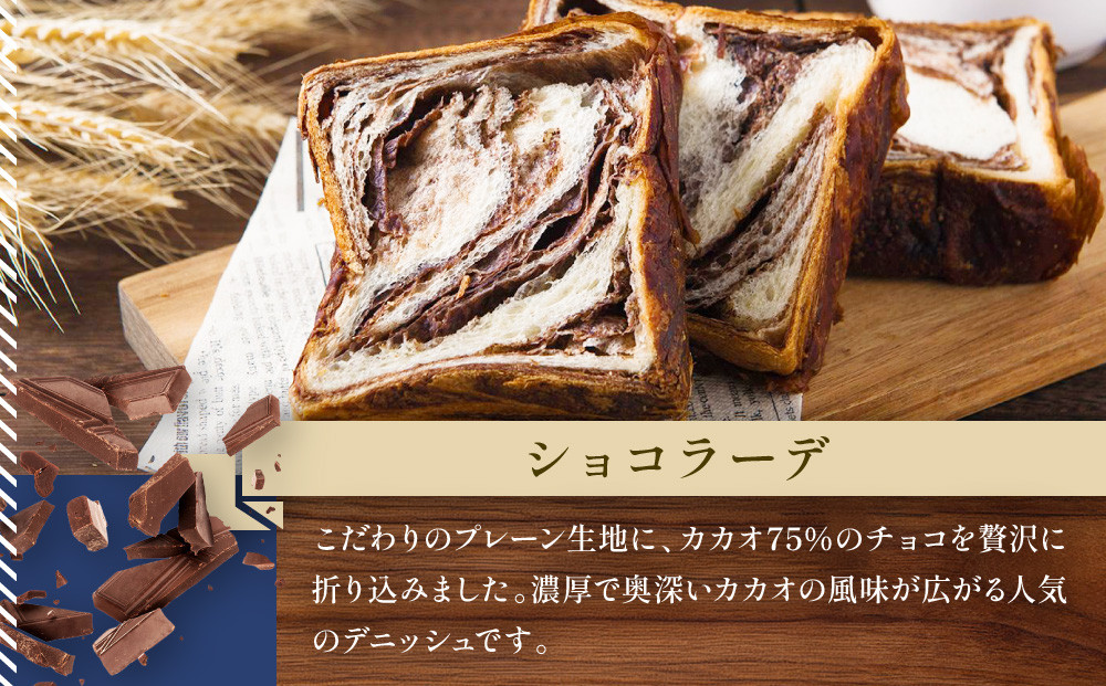 【ANDE】デニッシュ缶「3種(プレーン・メープル・ショコラーデ)」各2個 6缶セット