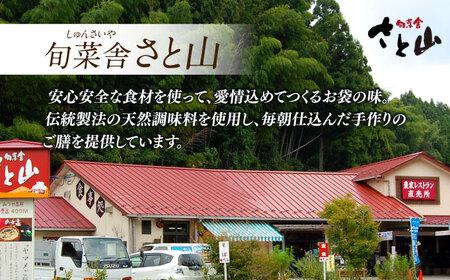 佐賀県産もち米100%自慢の杵つき丸白餅（冷凍）計20個入 / 佐賀県 / 旬菜舎さと山 [41AABM022]