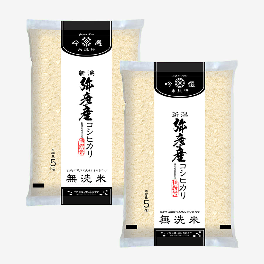 【令和6年産新米】無洗米弥彦産コシヒカリ5kg×2本