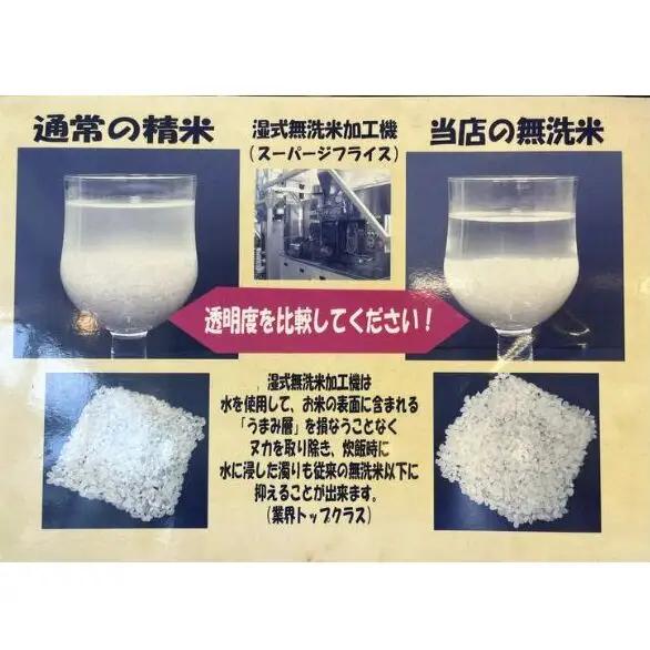 コシヒカリ 無洗米 ごてんば 御殿場 バナジウム コシヒカリ【10kg 5kg×2袋】