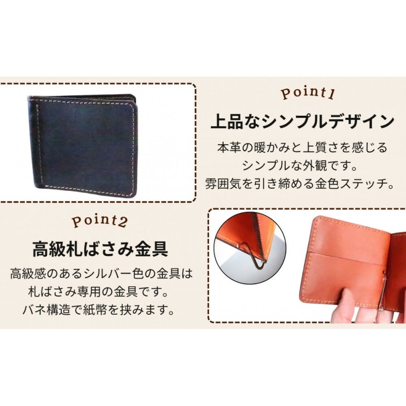 オイルドレザーのマネークリップ 博多革工房 Japlish ジャプリッシュ【ネイビー】