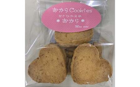 おからスイーツセット クッキー おからクッキー かりんとう 詰め合わせ おから おからかりんとう