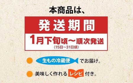 【令和8年1月より発送】冬の味覚 寒鱈汁（どんがら汁）セット 6～8人前　山形県鶴岡市 庄内観光物産館