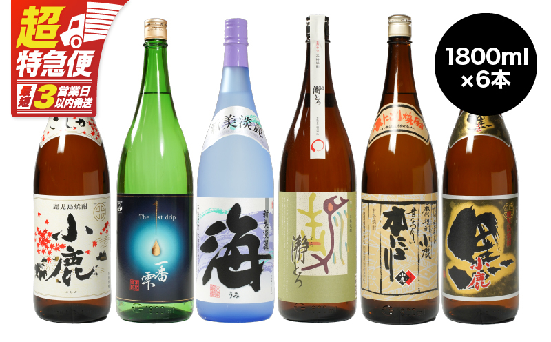 
1058 本格焼酎飲み比べ　1800ml×６本セット
