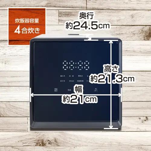 山善 YAMAZEN 炊飯器 4合炊き 4合 一人暮らし キューブ型炊飯器 マイコン式　YJS-CM072（B） 【kt114-041】