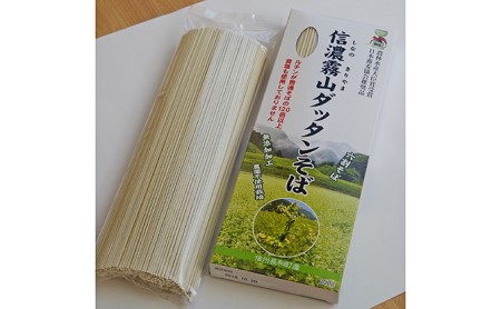信濃霧山ダッタンそばセット　B-2 蕎麦 乾麺 