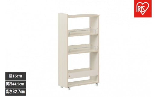 
            キッチン隙間収納ラック　KSRｰL160　ホワイト
          