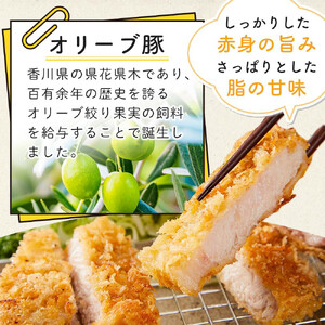 豚肉 オリーブ豚 ロースとんかつ用 800g（100g×8枚）【化粧箱入り】【配送不可：離島】