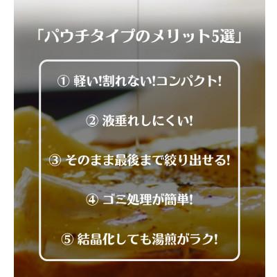 ふるさと納税 八幡浜市 純粋はちみつ【みかん蜂蜜】220g×2パック(パウチタイプ)【74-2】 |  | 01