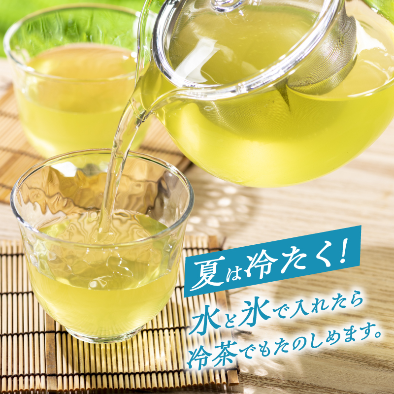 八女緑茶ティーバッグ2g×50包【メール便】 八女茶 日本茶 一貫生産 ティーバッグ 緑茶 手軽 ホット 冷茶 簡単 福岡県 八女市