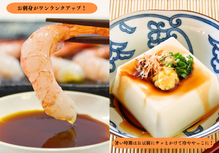 だし醤油 『かつおだし』500ml×2本（合計1L）濃厚な旨味の詰まったかつおだし！【だし入りしょうゆ 出汁じょうゆ 1リットル 新潟県 糸魚川 マルエス醤油味噌醸造店 調味料 煮物や刺身に 蕎麦うど