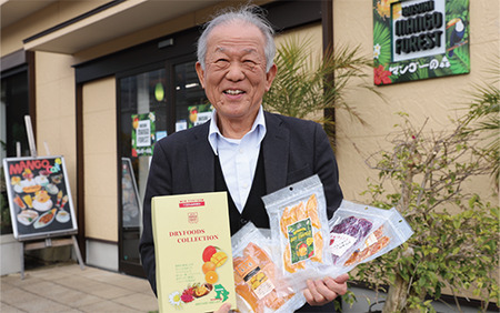 干し芋 ほしいも 鹿児島県産 2種の干し芋5袋セット 紅はるか･マロンゴールド マンゴーの森 IB040-011 おいも おいも 