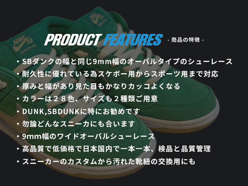 NODC D SHOELACES［173N14］_イメージ4