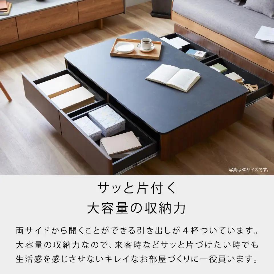 リビングテーブル 120cm MLT-211＜オークホワイト＞【モーブル】【大川家具】