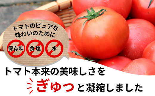 水 食塩 保存料不使用！ 無塩 とまとのまんま 小ビン 180ml×10本 トマトジュース 桃太郎 トマト 食塩無添加 無添加 野菜ジュース 野菜 トマト100% リコピン 完熟トマト 濃厚 東白川村